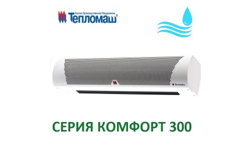 Водяная тепловая завеса Тепломаш КЭВ-42П3111W Комфорт 300